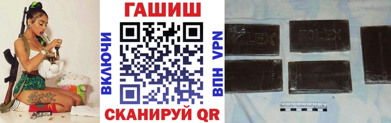 Гашиш VHQ  Грязовец 