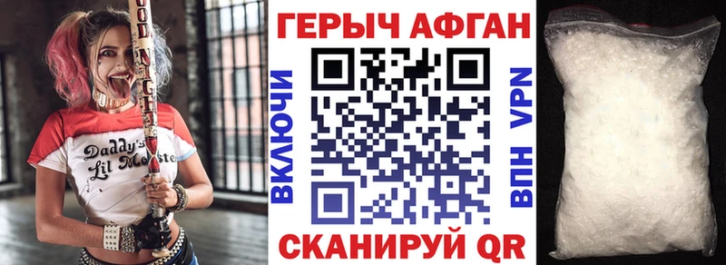KRAKEN сайт маркетплейс формула Героин Афган Грязовец