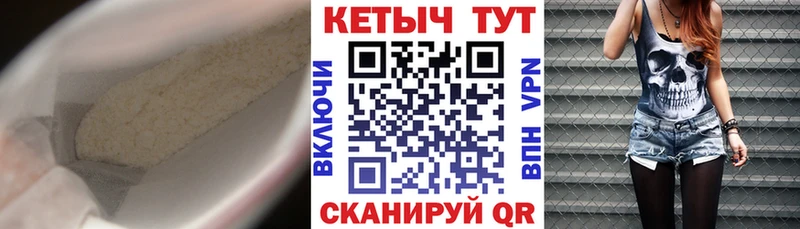 hydra   Грязовец  Кетамин ketamine 