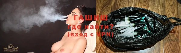 эйфоретик Россошь