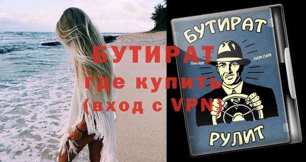 индика Баксан