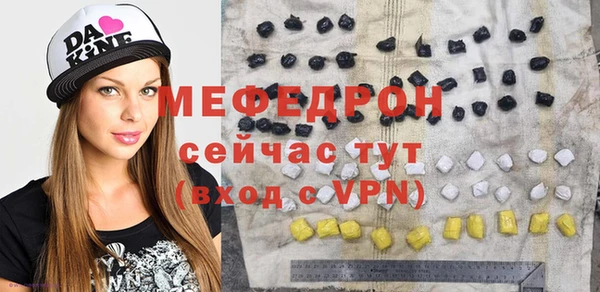 винт Рославль