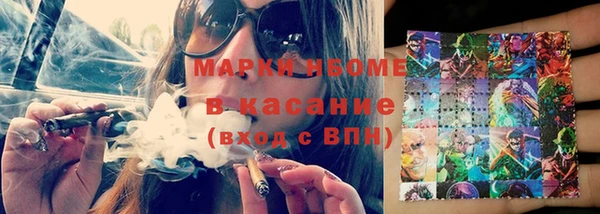 СК Балахна