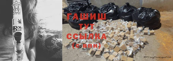 винт Рославль