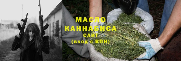 СК Балахна