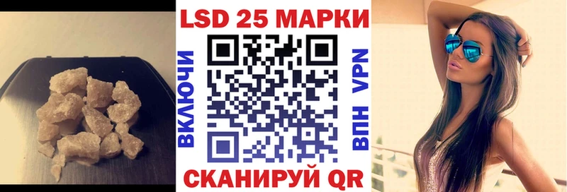 LSD-25 экстази ecstasy  цена наркотик  Грязовец 