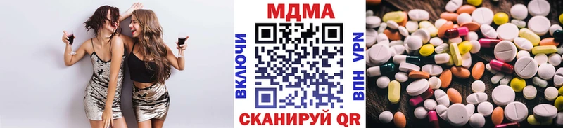 МДМА Molly  Грязовец 