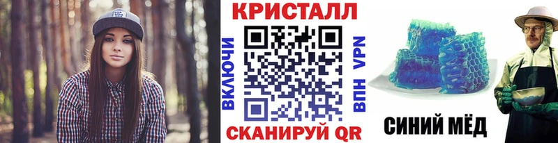 МЕТАМФЕТАМИН пудра Грязовец