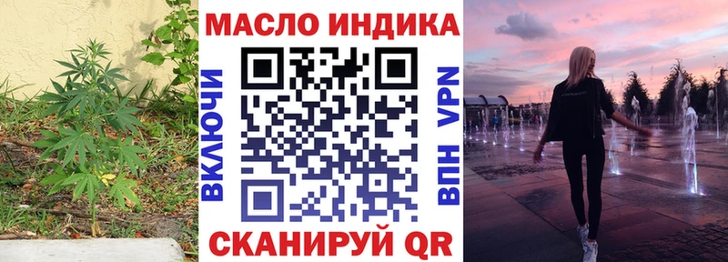 ТГК жижа Грязовец
